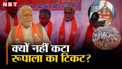 गुजरात में BJP के पाटीदार नेता परशोत्तम रूपाला के बयान पर क्यों भड़का क्षत्रिय समाज, जानिए गुस्से की वजह