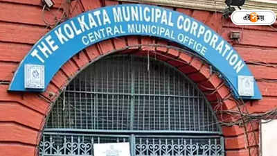 Kolkata Municipality : প্লাস্টিকের ফ্লেক্স ও ব্যানার রিসাইকল করবে কলকাতা পুরসভা​