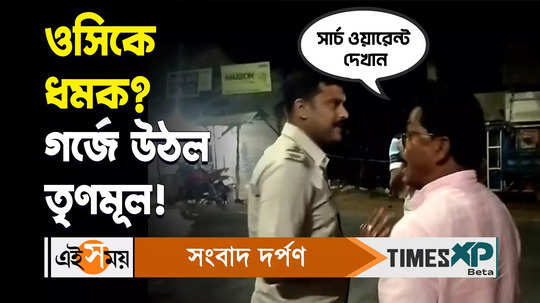 tmc leader pijush panda criticized bjp mla rabindranath maity for allegedly scolding bhupatinagar police station oc watch video