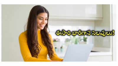 AP Inter : ఏపీలో ఇంట‌ర్ అకడమిక్ క్యాలెండర్ విడుదల.. దసరా, సంక్రాంతి సెలవులు, పరీక్షల తేదీలివే 