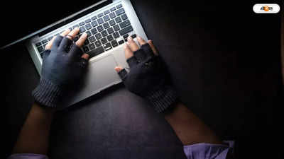 Cyber Crime : ‘কাম অন অ্যারেস্ট মি’, পুলিশকে চ্যালেঞ্জ প্রতারকদের