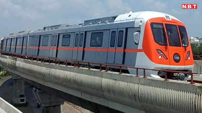 Bhopal Metro: भोपाल में 2 रूट पर जल्दी मेट्रो दौड़ाने की तैयारी के साथ... तीसरे मार्ग का खाका तैयार, 16.70 KM का बनेगा नया ट्रैक
