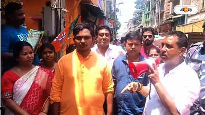 Sajal Ghosh BJP : ‘কেন ভোট দেব?’ সজলকে প্রশ্ন ভোটারের, পালটা উত্তর BJP প্রার্থীর