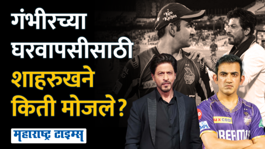 shah rukh khan blank check gautam gambhir story