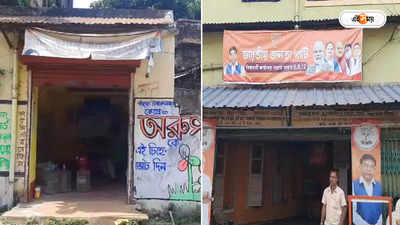 Lok Sabha Election : কুর্সি কার? ভোটযুদ্ধের মাঝেই চেয়ার চুরি, মাথায় হাত তৃণমূল-বিজেপির