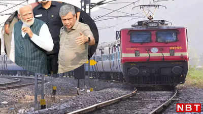 ₹11 लाख करोड़, सुपर ऐप, बुलेट ट्रेन... रेलवे के लिए मोदी सरकार का मेगा प्‍लान क्‍या जो चुनाव बाद होगा लागू?