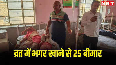नवरात्रि के पहले दिन जैसलमेर में फूड पॉइजनिंग का विस्फोट, व्रत किए 25 लोगों को तबीयत बिगड़ी, चिकित्सकों की टीम उपचार में जुटी