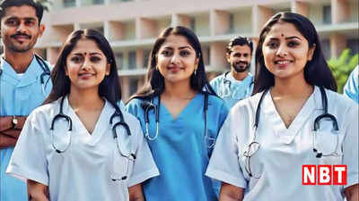 खुशखबरी! देश में नए मेडिकल कॉलेजों के साथ MBBS की सीटें भी बढ़ेंगी, NMC के पास आए नए आवेदन