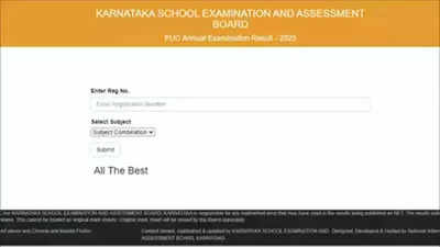 KSEAB 2nd PUC Result 2024 Link: कर्नाटक बोर्ड PUC II रिजल्ट घोषित, 81.15% पास, karresults.nic.in पर चेक करें डायरेक्ट लिंक