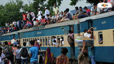 Bangladesh Railway : ট্রেনের ছাদে কাতারে কাতারে মানুষ! বাংলাদেশে কেন এই দৃশ্য?