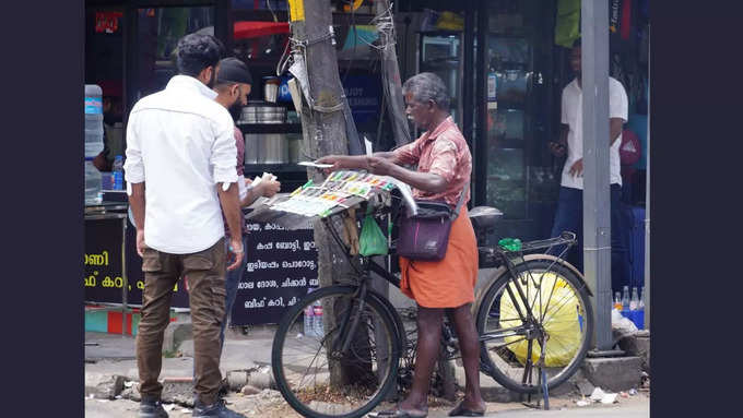 கேரளா லாட்டரி