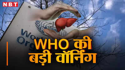 वायरल हेपेटाइटिस पर WHO ने दी वॉर्निंग, हर रोज दुनिया में मर रहे 3500 लोग, भारत के लिए भी खतरा