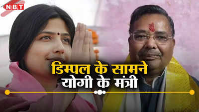 डिंपल के खिलाफ मैनपुरी से योगी के मंत्री, यादवलैंड के दुर्ग में भगवा लहरा पाएंगे ठाकुर जयवीर सिंह?