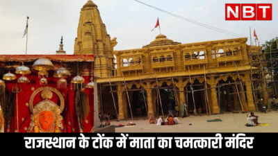 नवरात्र स्पेशल: लकवाग्रस्त रोगियों को मिलता हैं नया जीवन! प्रसिद्ध शक्तिस्थल बिजासन माता मंदिर में क्या है मान्यता