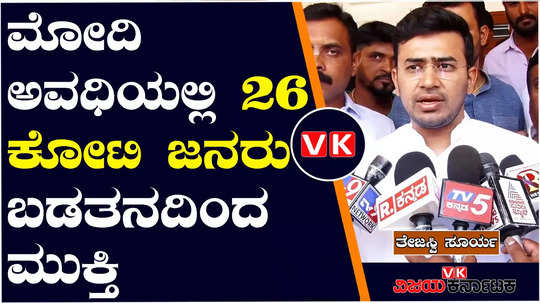 tejasvi surya bengaluru south lok sabha constituency bjp candidate visits tumakuru siddaganga math