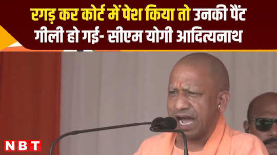 during election campaign in meerut cm yogi adityanath attacked opposition