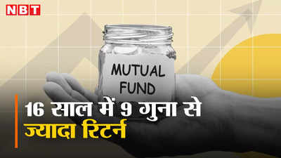 Mutual Fund Return: म्यूचुअल फंड है या जादू, 16 साल में 9 गुना से ज्यादा रिटर्न