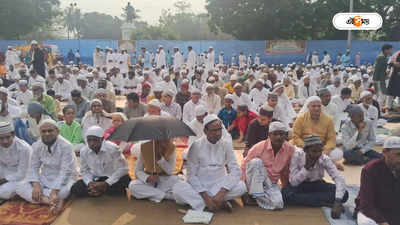 Eid Weather Forecast : ভ্যাপসা গরমে ভোগান্তি কলকাতায়, ইদে মেদিনীপুর সহ ৭ জেলায় বৃষ্টি