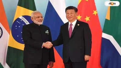 India China Relations: অরুণাচল ইস্যুতে স্পিকটি নট! ভারত-চিন সীমান্ত সমস্যা মিটমাটের বার্তা মোদীর