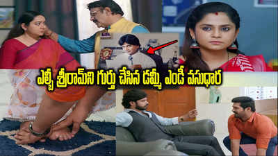 Guppedantha Manasu Today ఏప్రిల్ 11 ఎపిసోడ్: మను కాళ్లపై పడ్డ శైలేంద్ర.. అనుపమకి అండగా విశ్వం 