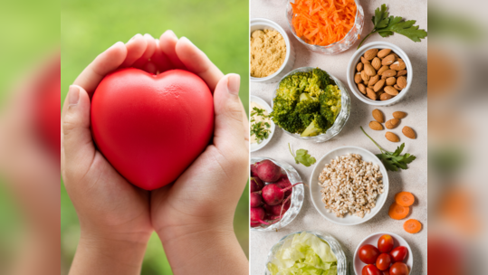 Foods for Heart: હૃદયરોગથી બચાવશે આ 5 ચીજો; કાર્ડિયોવસ્ક્યૂલર ડિઝિઝ રહેશે દૂર, શરીર રહેશે મજબૂત 