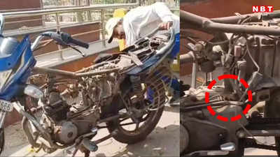 Gwalior News: मानवता की मिसाल! नन्ही चुहिया की जान बचाने के लिए पशु प्रेमी ने खोली दी पूरी बाइक, एक घंटे तक चला रेस्क्यू