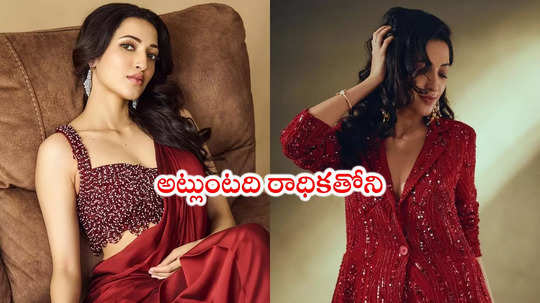 Neha Shetty: ఆహా ఇది కదా కావాల్సింది నేహా.. టిల్లు బ్యూ...                                         