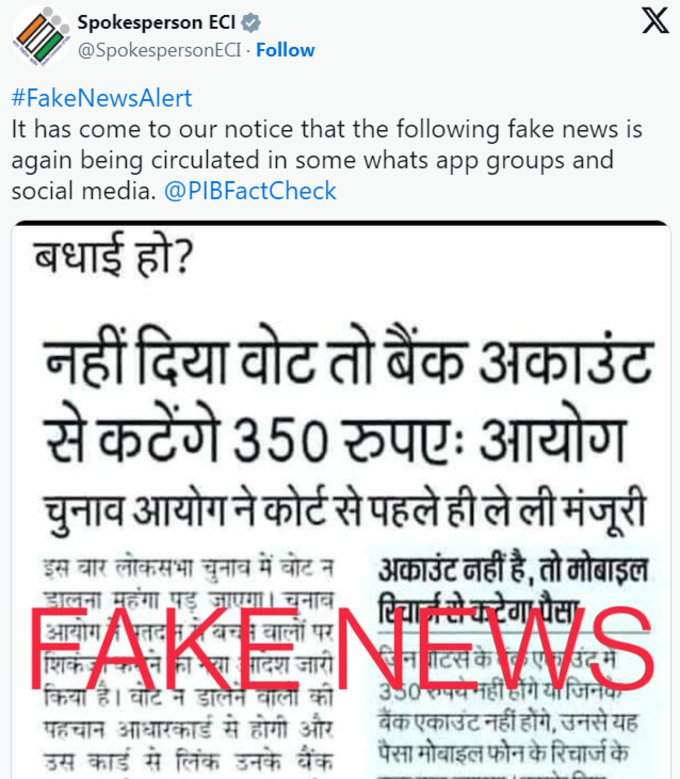 election commission about fake news