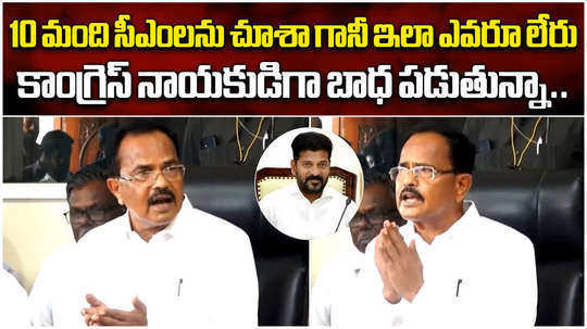 congress leader mothkupally narsimlu comments on cm revanth reddy over tickets for madiga community