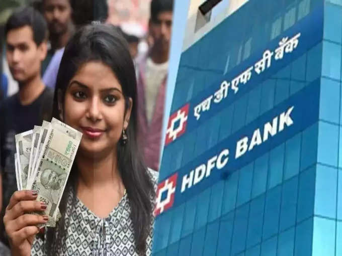 HDFC ব্যাঙ্ক