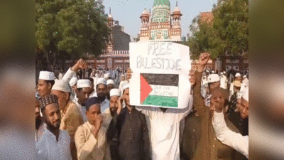 Aligarh News: ईदगाह में नमाज के बाद लगे ‘फलस्तीन मुक्त करो’ के नारे, पुलिस से झड़प