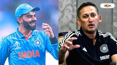 Ajit Agarkar on Virat Kohli : বিশ্বকাপে আদৌ খেলবেন বিরাট? বড়সড় ইঙ্গিত অজিত আগরকরের