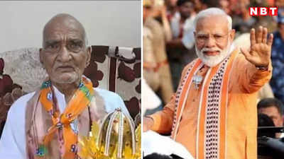 राजस्‍थान: दौसा में BJP का भीष्म पितामह कौन? जिनसे PM Modi आज करेंगे मुलाकात, रोड शो से निकाला टाइम