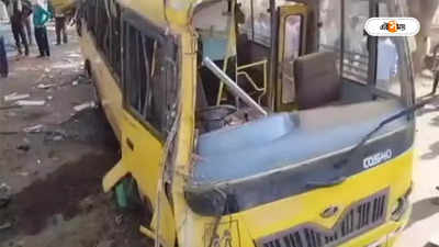 Haryana School Bus Accident: হরিয়ানার স্কুল বাস দুর্ঘটনায় গ্রেফতার প্রিন্সিপাল, ৬ শিশুর মৃত্যুর তদন্তে গঠিত প্যানেল
