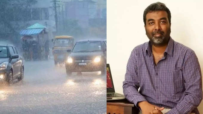 Rain - Tamilnadu weatherman