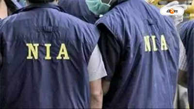 Bengaluru Blast Arrest: রামেশ্বরম ক্যাফে বিস্ফোরণ কাণ্ডে NIA-এর জালে মাস্টারমাইন্ড, বাংলা থেকে আটক ২