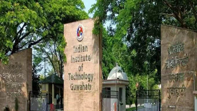 आईआईटी गुवाहाटी (IITG)