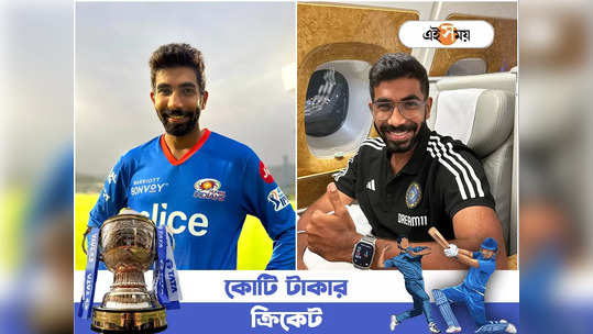 Jasprit Bumrah: কানাডা চলে যেতে চাই কেন এই সিদ্ধান্ত ...                                         