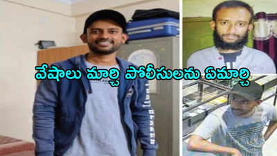 రామేశ్వరం కేఫ్ పేలుడు కేసు.. ప్రధాన సూత్రధారిని అరెస్ట్ చేసిన ఎన్ఐఏ