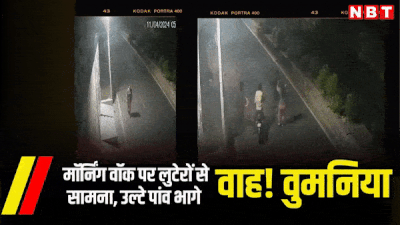 जयपुर में मेट्रो स्टेशन के पास अंधेरे में अकेली महिला, 3 खूंखार बदमाश.. सीसीटीवी का वीडियो देख डर जाएंगे