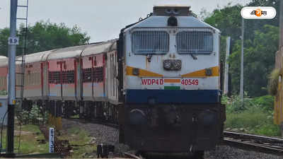 Indian Railways : শূন্যপদেই ধুঁকছে রেল, বলছে আরটিআই-তথ্য