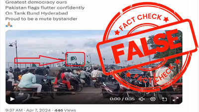 Fact Check: ಹೈದರಾಬಾದ್‌ನಲ್ಲಿ ಪಾಕಿಸ್ತಾನ ಧ್ವಜ ಹಾರಾಟ? ಈ ವೈರಲ್ ವಿಡಿಯೋ ಅಸಲಿಯೇ?