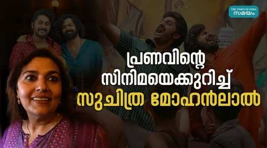 suchitra mohanlal about pranav mohanlals varshangalkku sesham movie