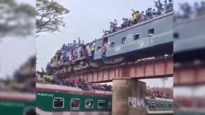 Bangladesh Video: बांग्लादेश का ऐसा है हाल? एक ही फ्रेम में कैद हुई दो ट्रेनें, हैरान कर देगा ये वायरल वीडियो