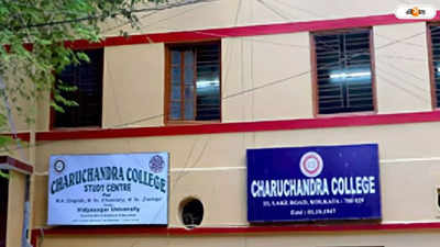Charuchandra College : স্থায়ী অধ্যক্ষ নেই ছ’বছর হলো! সমাধানে সিএমের হস্তক্ষেপ দাবি