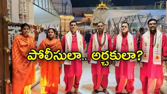 Kashi Vishwanath Temple: పోలీసులను పూజారులుగా మార్చిన యోగి సర్కార్‌ 