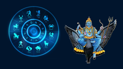 Saturday Lucky Zodiac Sign: ಇಂದು ಶೋಭನ ಯೋಗ, ಈ ರಾಶಿಗೆ ಭಾಗ್ಯೋದಯ..!