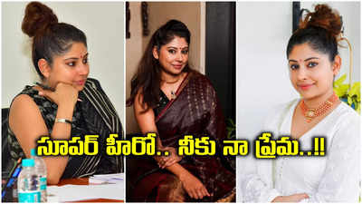 ఆనాటి మధుర జ్ఞాపకాలు గుర్తొచ్చాయి.. క్యూటెస్ట్ వీడియో షేర్ చేసిన స్మితా సబర్వాల్ 