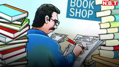 भोपाल में NCERT की किताबें खरीदने में छूट रहे छात्रों और परिजनों के पसीने, नए सिलेबस को लेकर फैल रही कन्फ्यूजन