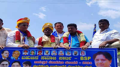 ಬೆಂಗಳೂರು ಗ್ರಾಮಾಂತರ ಕ್ಷೇತ್ರ: ನಾಮಪತ್ರ ಹಿಂಪಡೆದ ಬಿಎಸ್ಪಿ ಅಭ್ಯರ್ಥಿ ಪಕ್ಷದಿಂದ ಉಚ್ಛಾಟನೆ